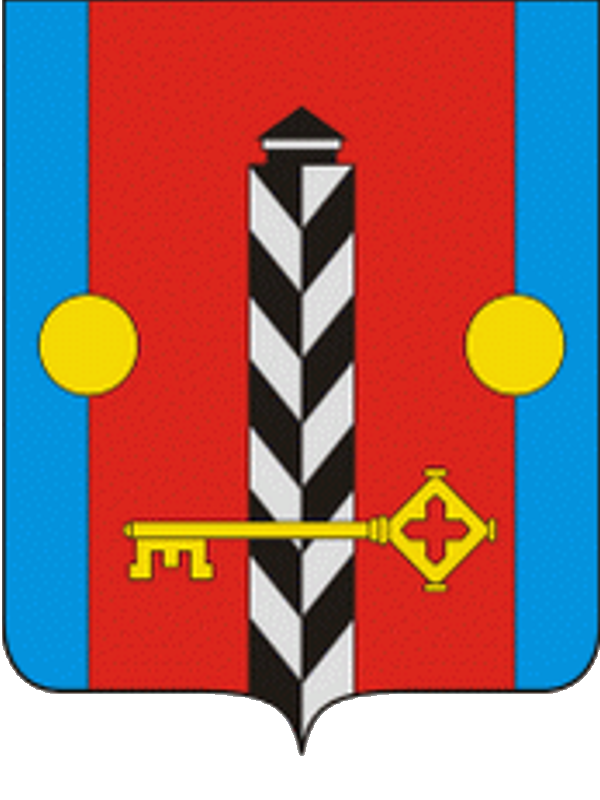 Герб.