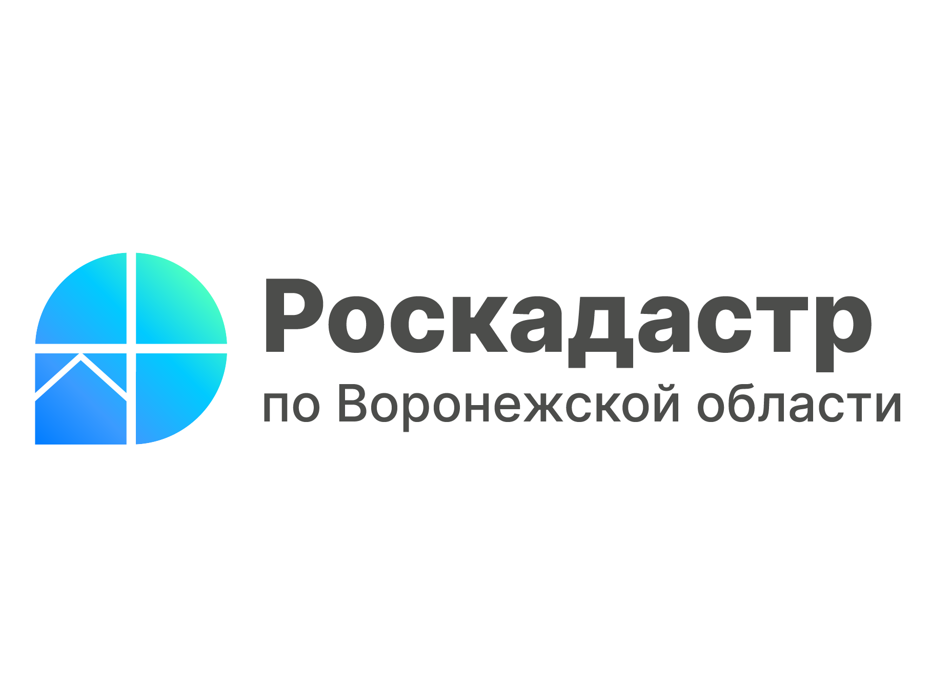 Как узнать кадастровую стоимость своей недвижимости.